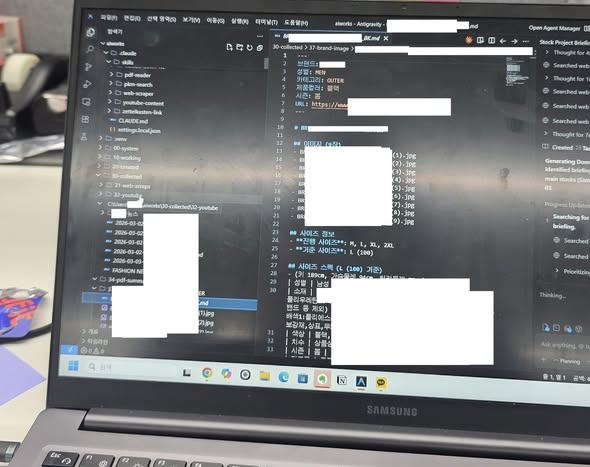 AI를 활용한 디자인 업무 분석 AX